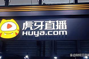 betway必威投注截图3